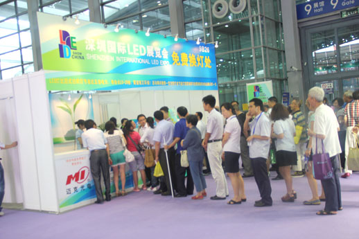 2012年中国深圳国际LED展览会——三马集团震撼登场！